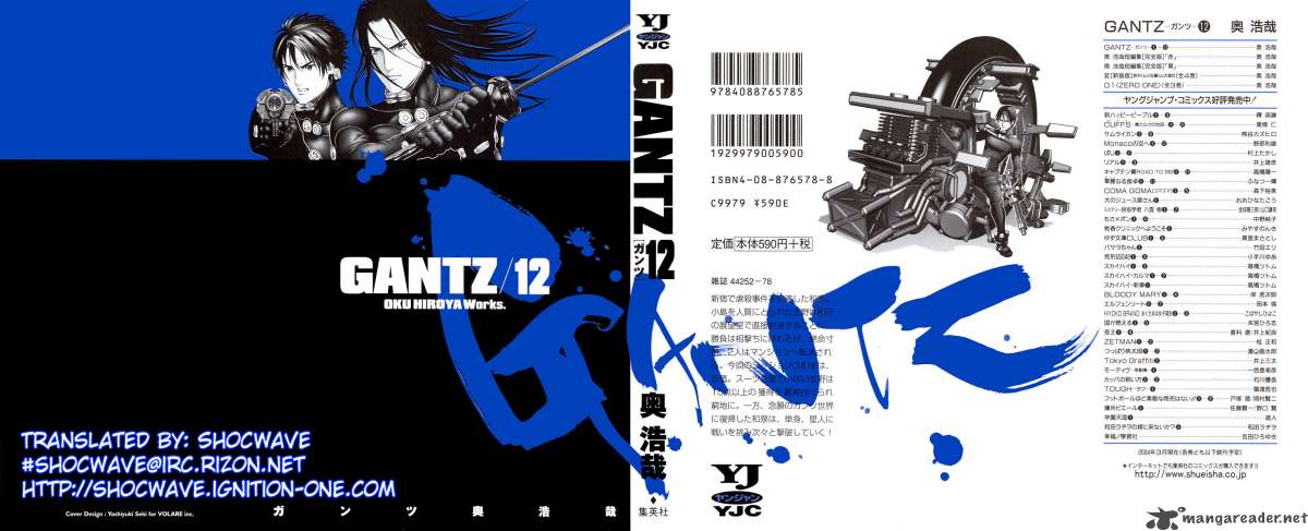 Gantz Chapter 131 Page 1