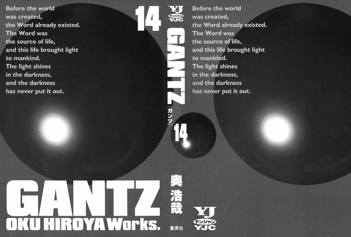 Gantz Chapter 155 Page 2