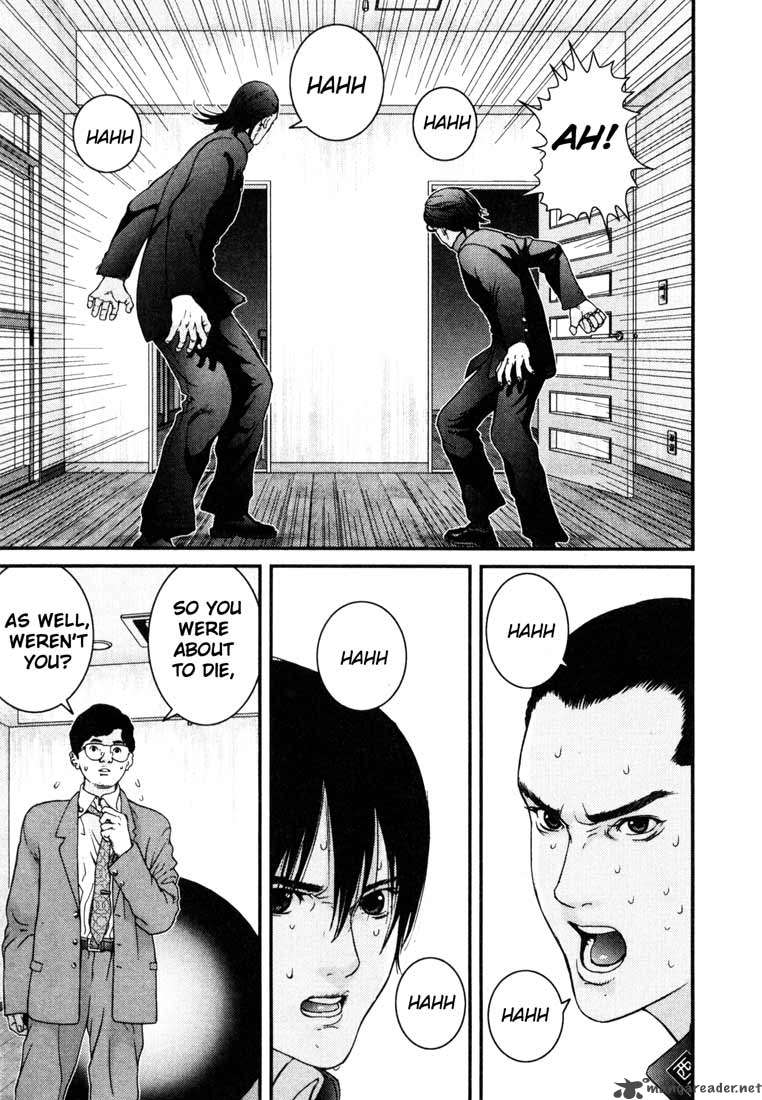 Gantz Chapter 2 Page 4