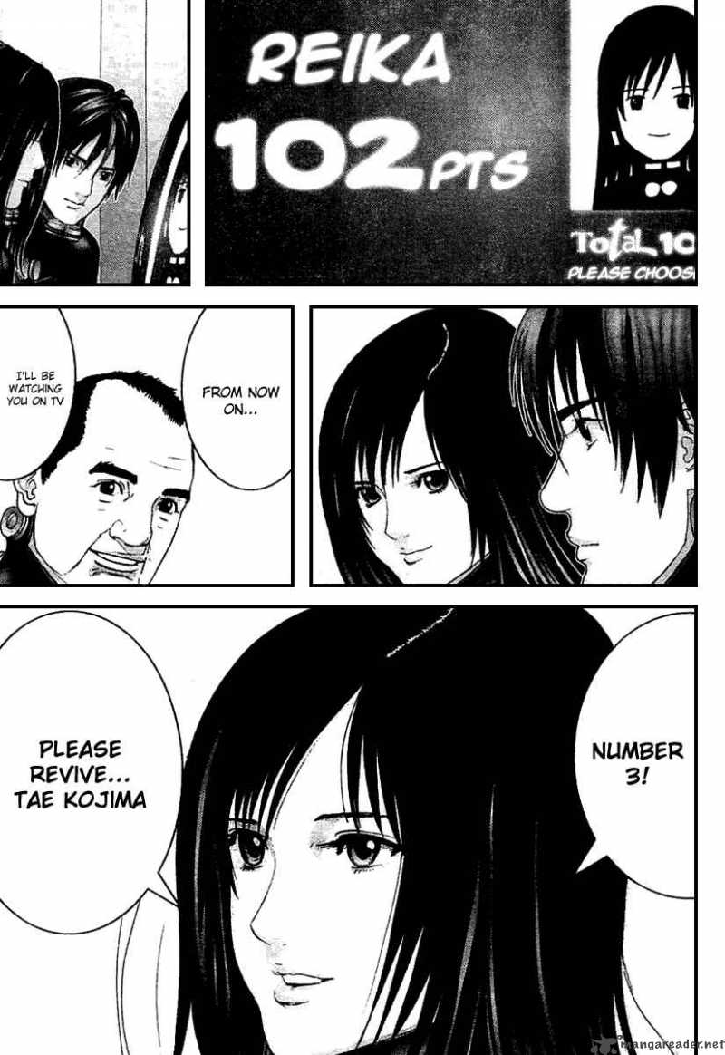 Gantz Chapter 217 Page 7