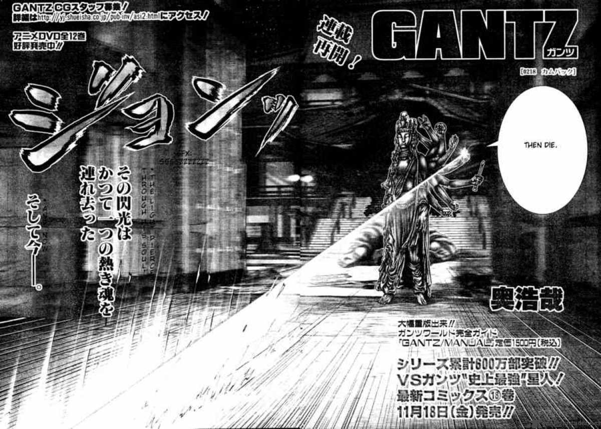 Gantz Chapter 218 Page 2