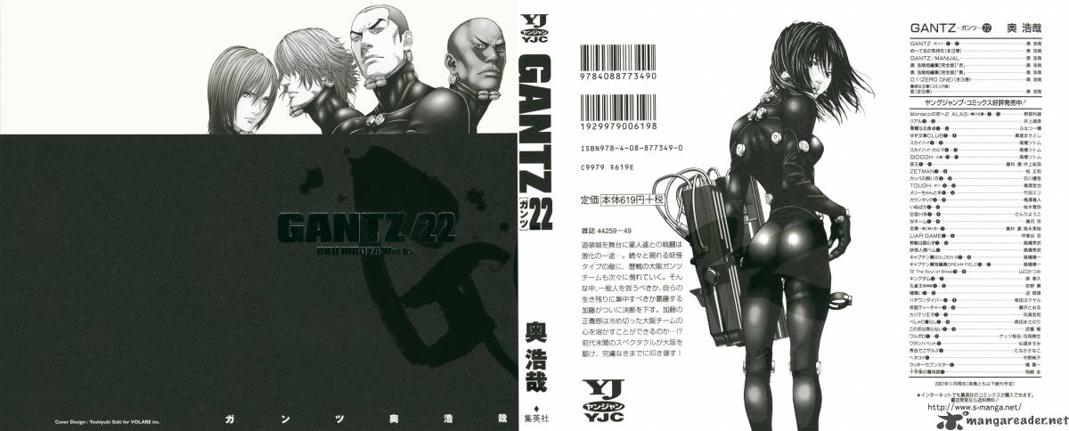 Gantz Chapter 248 Page 1