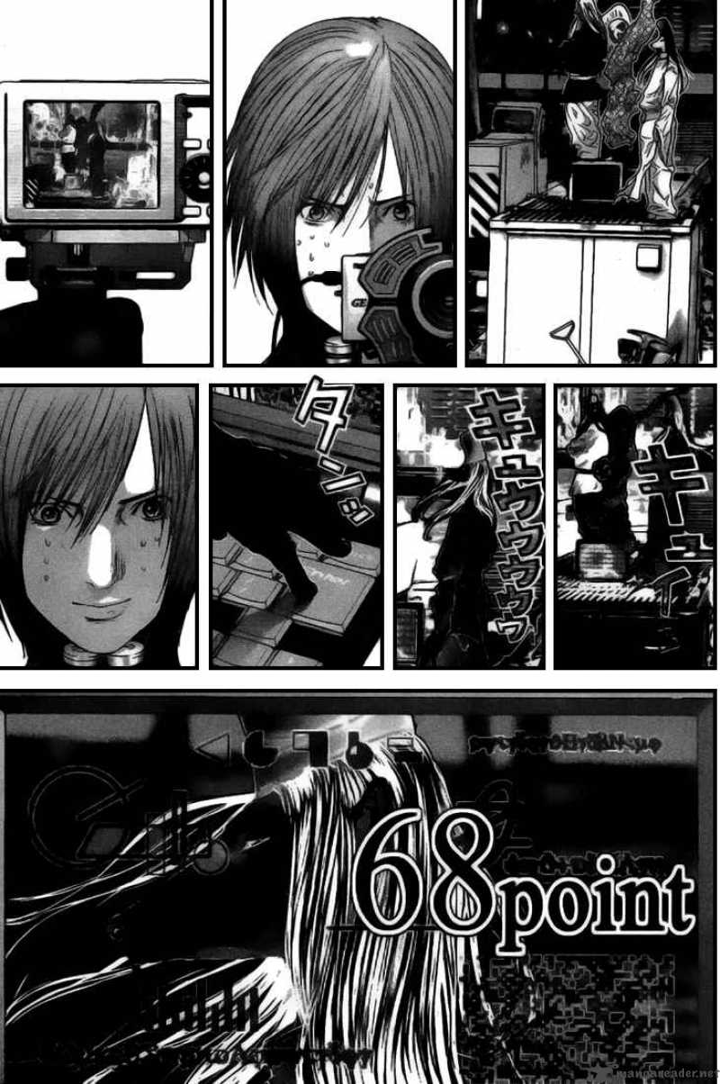 Gantz Chapter 256 Page 5