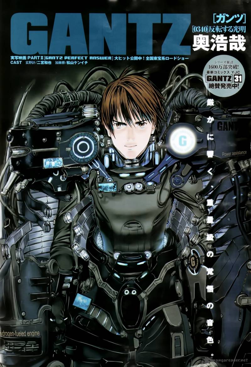 Gantz Chapter 340 Page 2