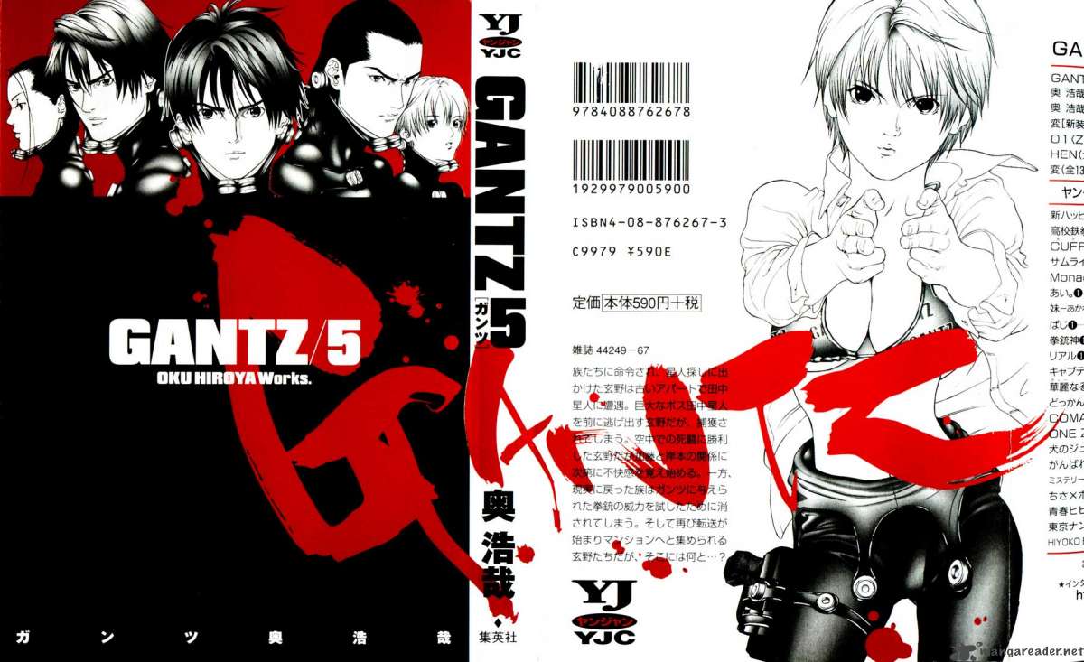 Gantz Chapter 47 Page 1