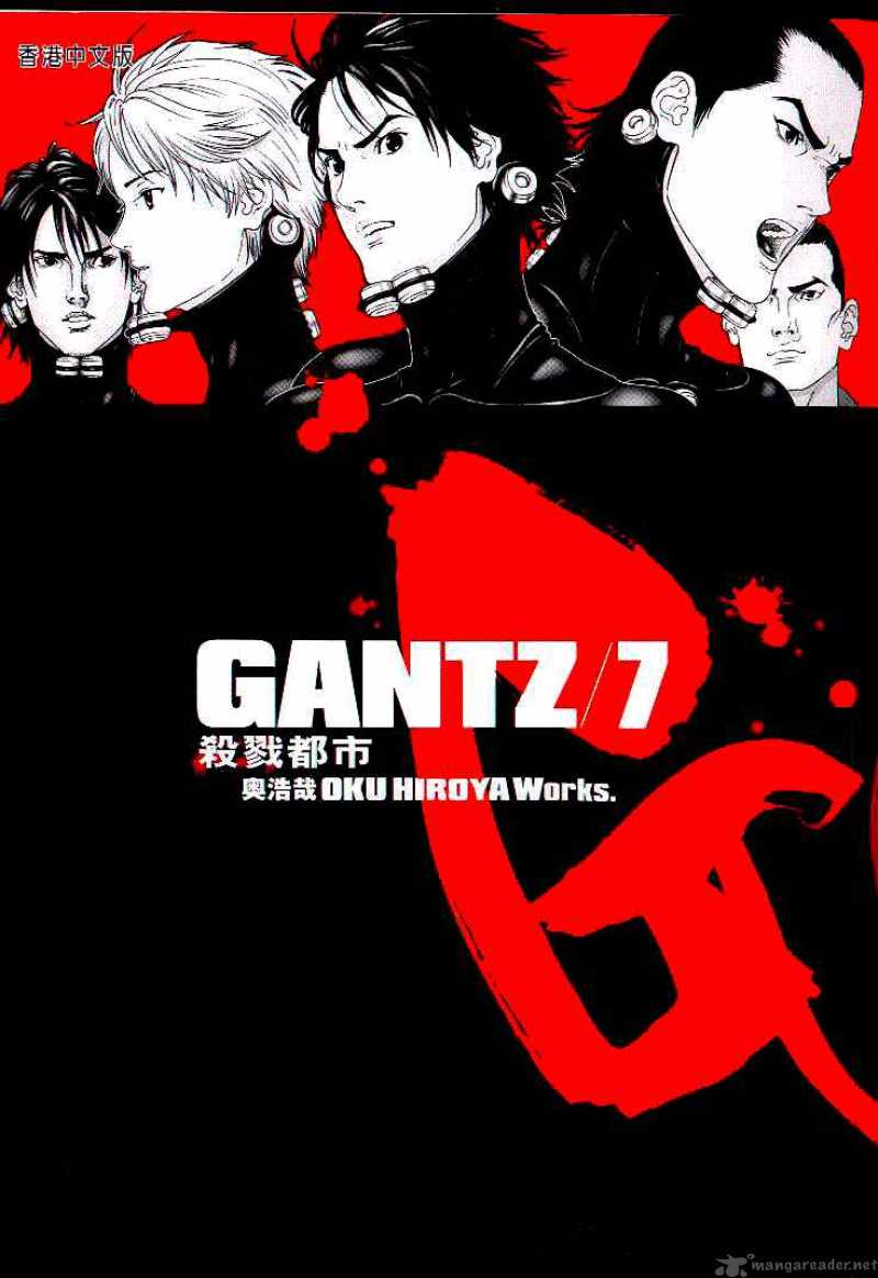 Gantz Chapter 71 Page 1