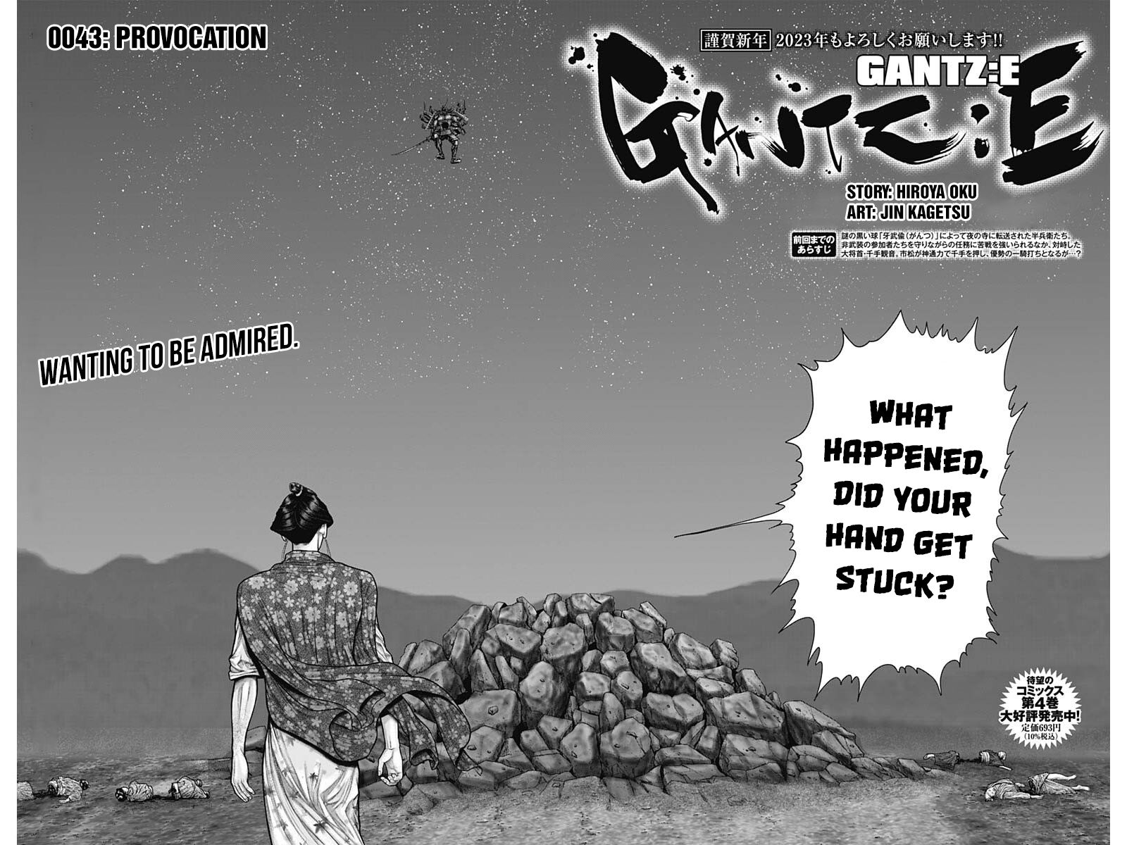 Gantze Chapter 43 Page 2