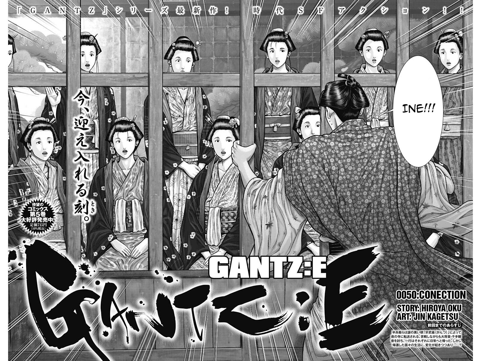 Gantze Chapter 50 Page 2