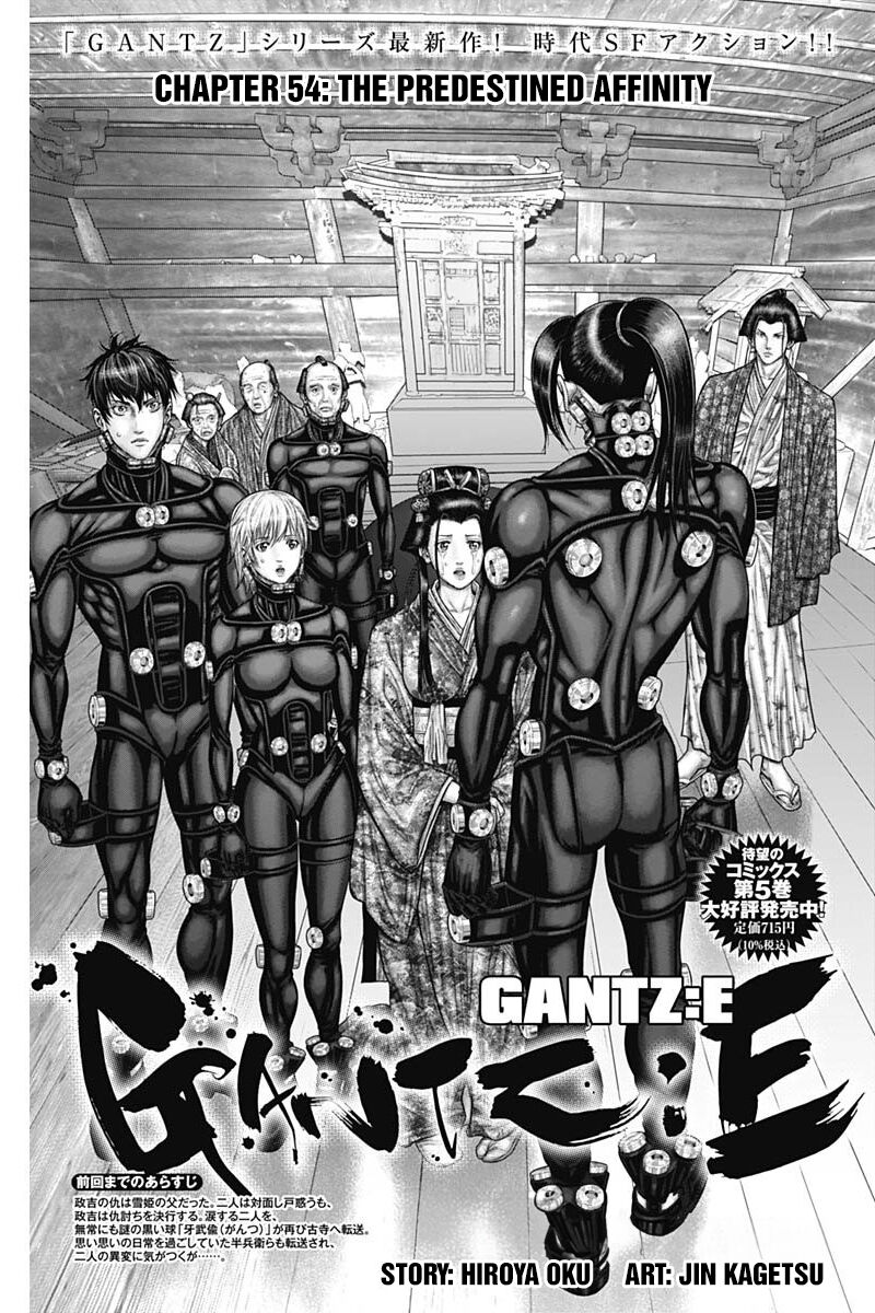 Gantze Chapter 54 Page 1