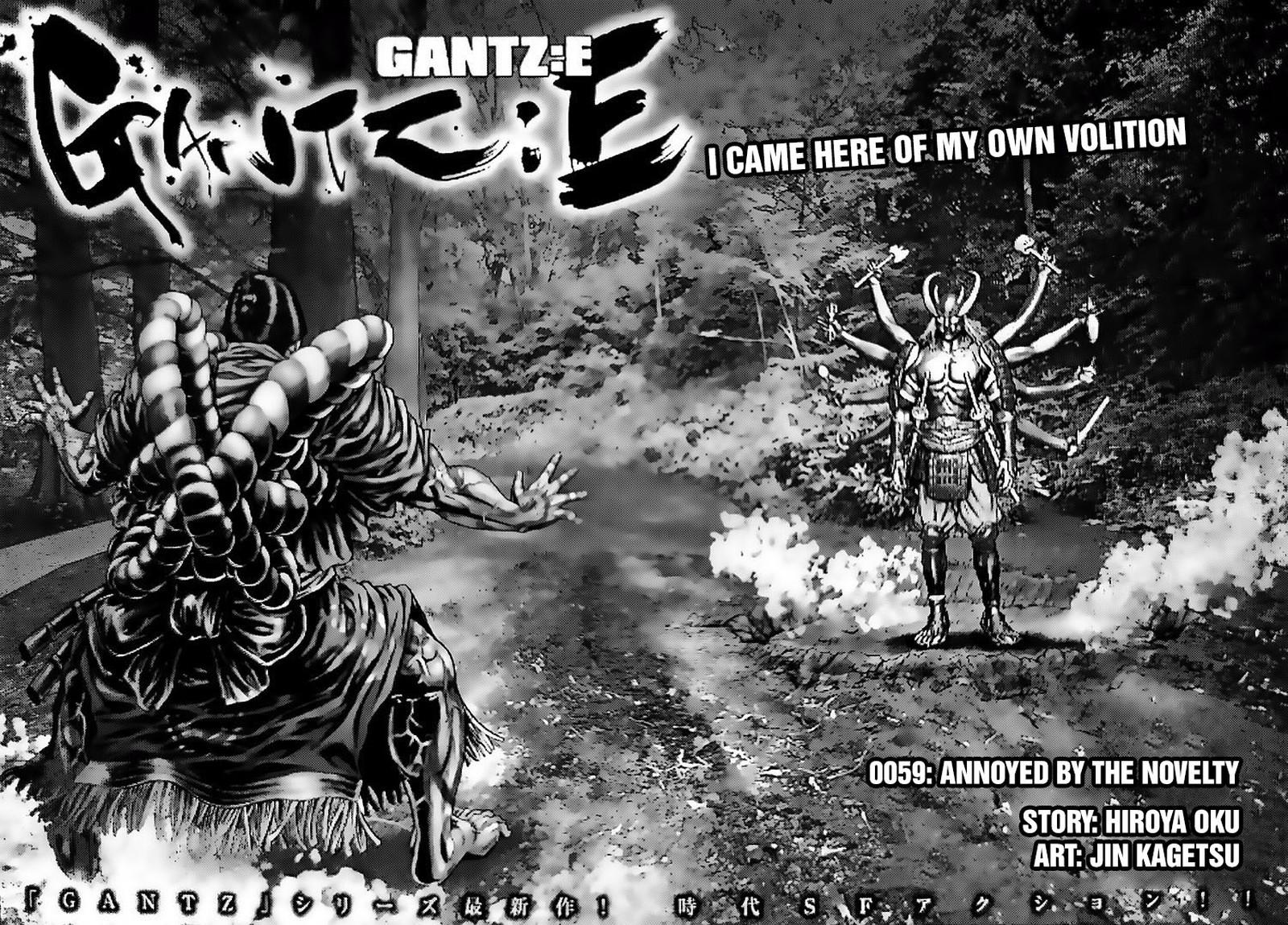 Gantze Chapter 59 Page 2