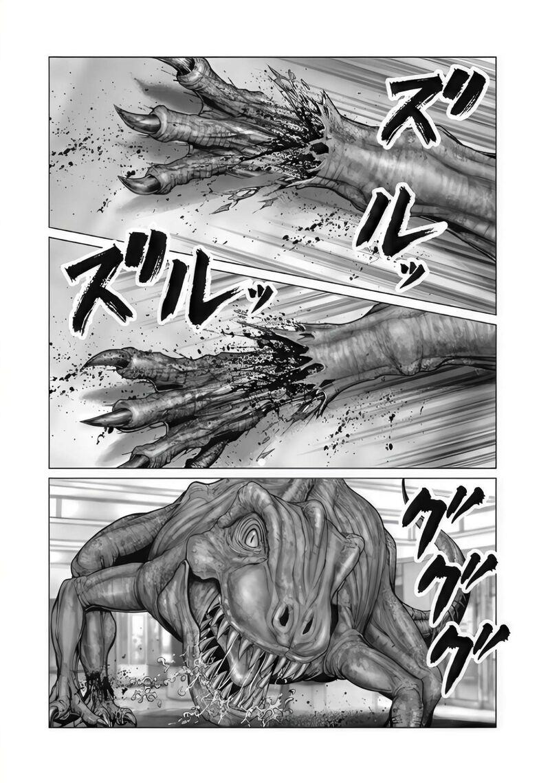 Gantze Chapter 76 Page 5