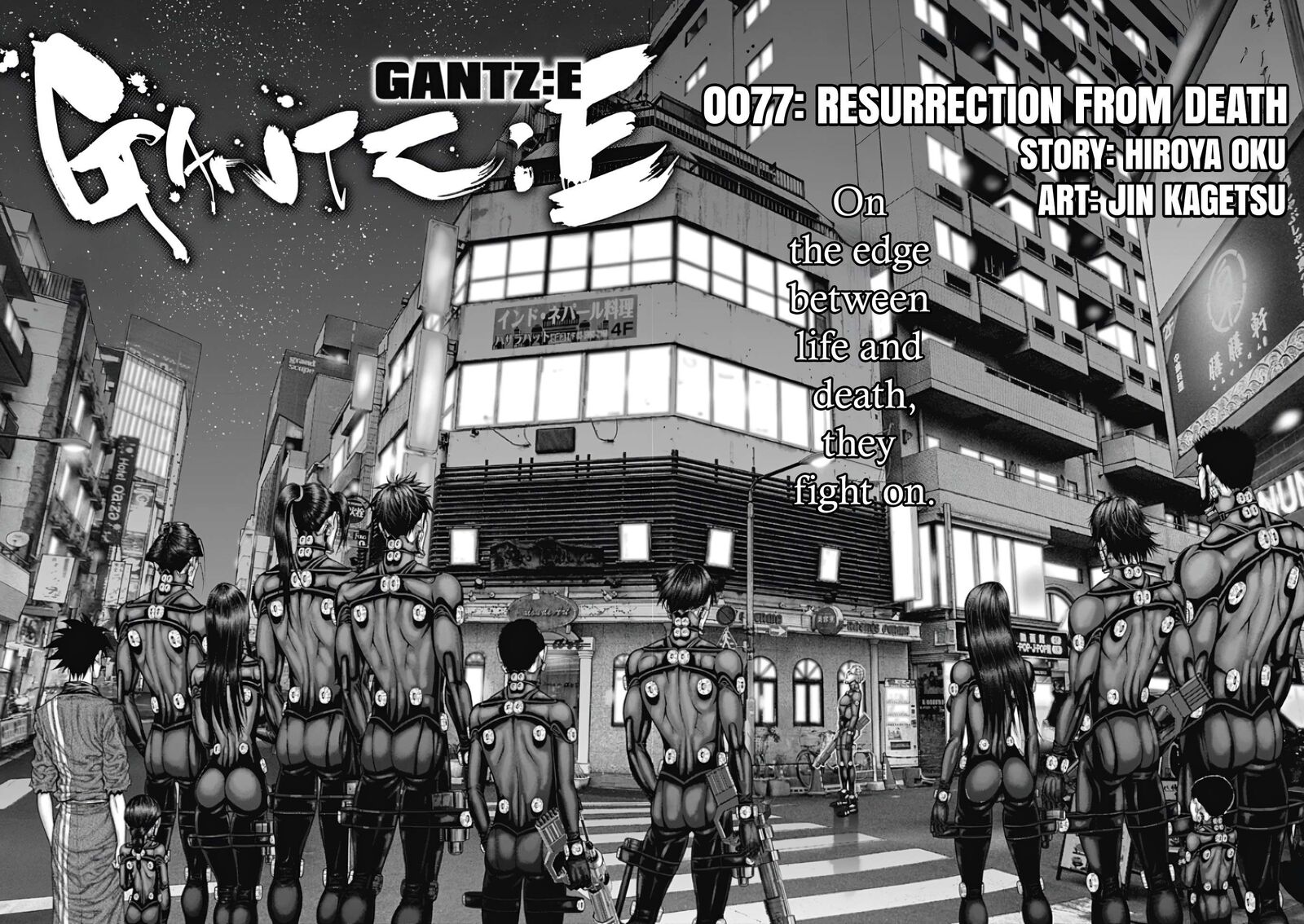 Gantze Chapter 77 Page 2