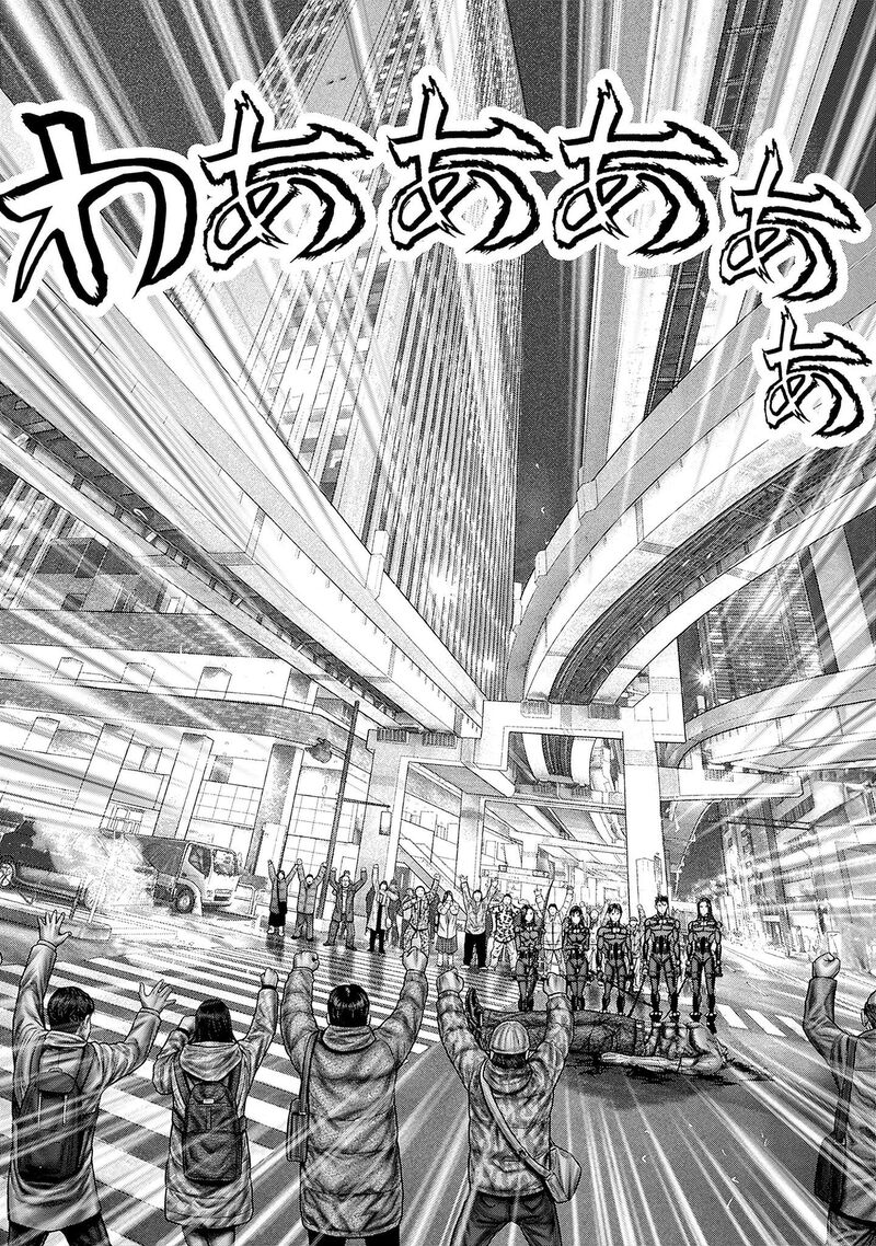 Gantze Chapter 82 Page 13