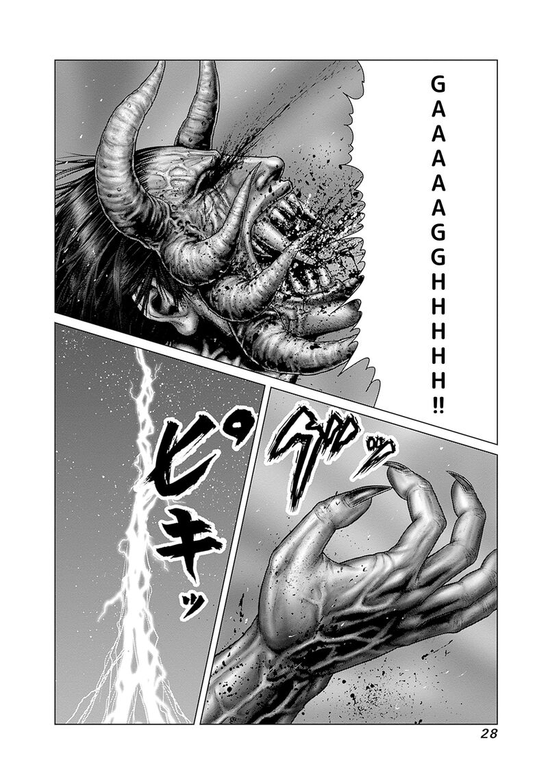 Gantze Chapter 82 Page 3
