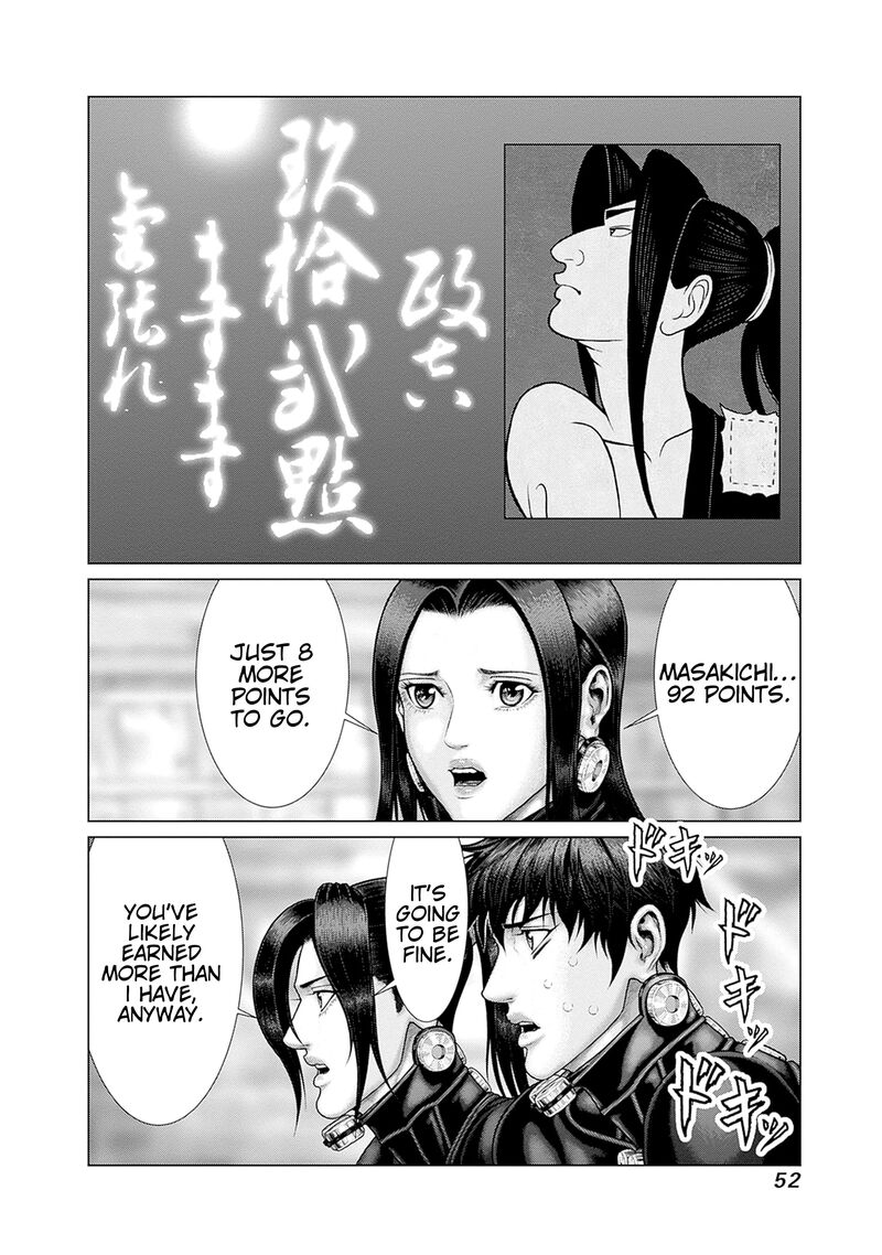 Gantze Chapter 83 Page 5