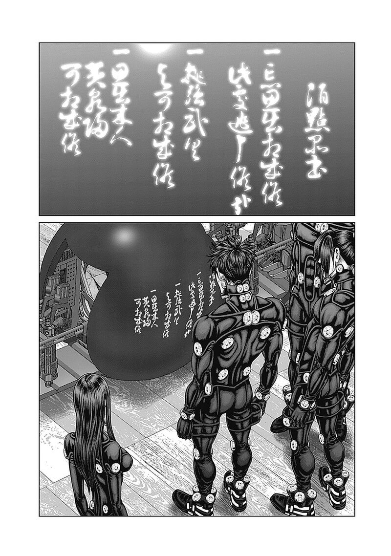 Gantze Chapter 93 Page 13