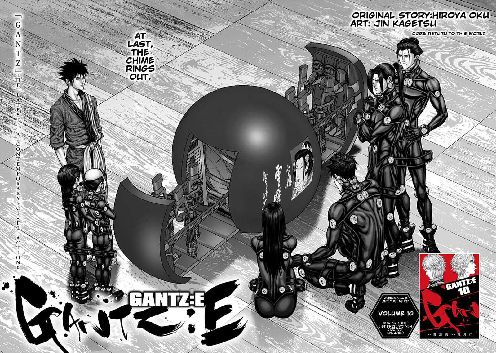 Gantze Chapter 93 Page 2
