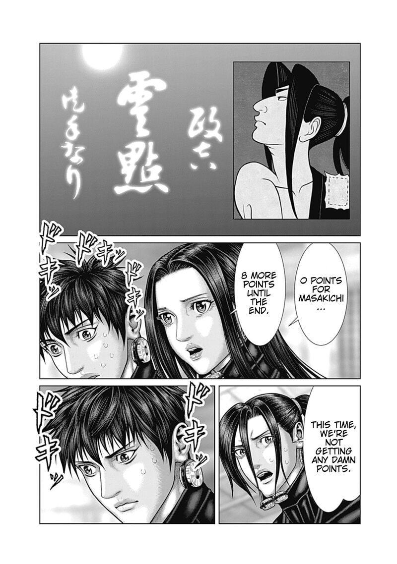 Gantze Chapter 93 Page 5