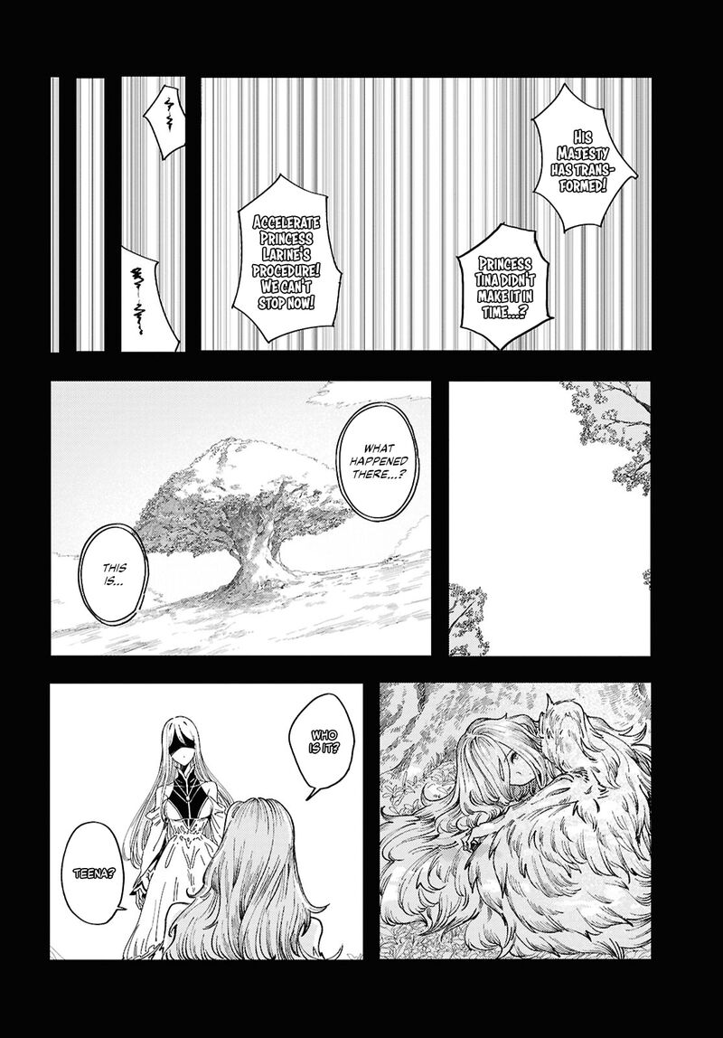 Garan No Hime Chapter 17 Page 14