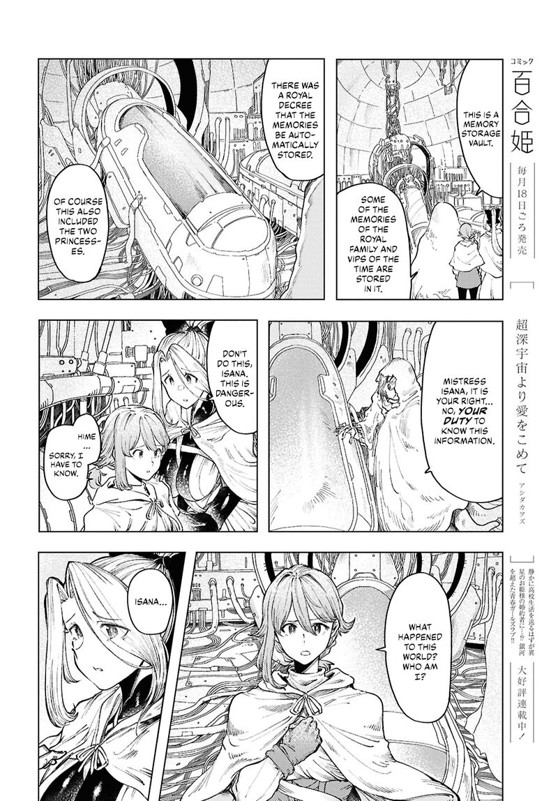 Garan No Hime Chapter 17 Page 6