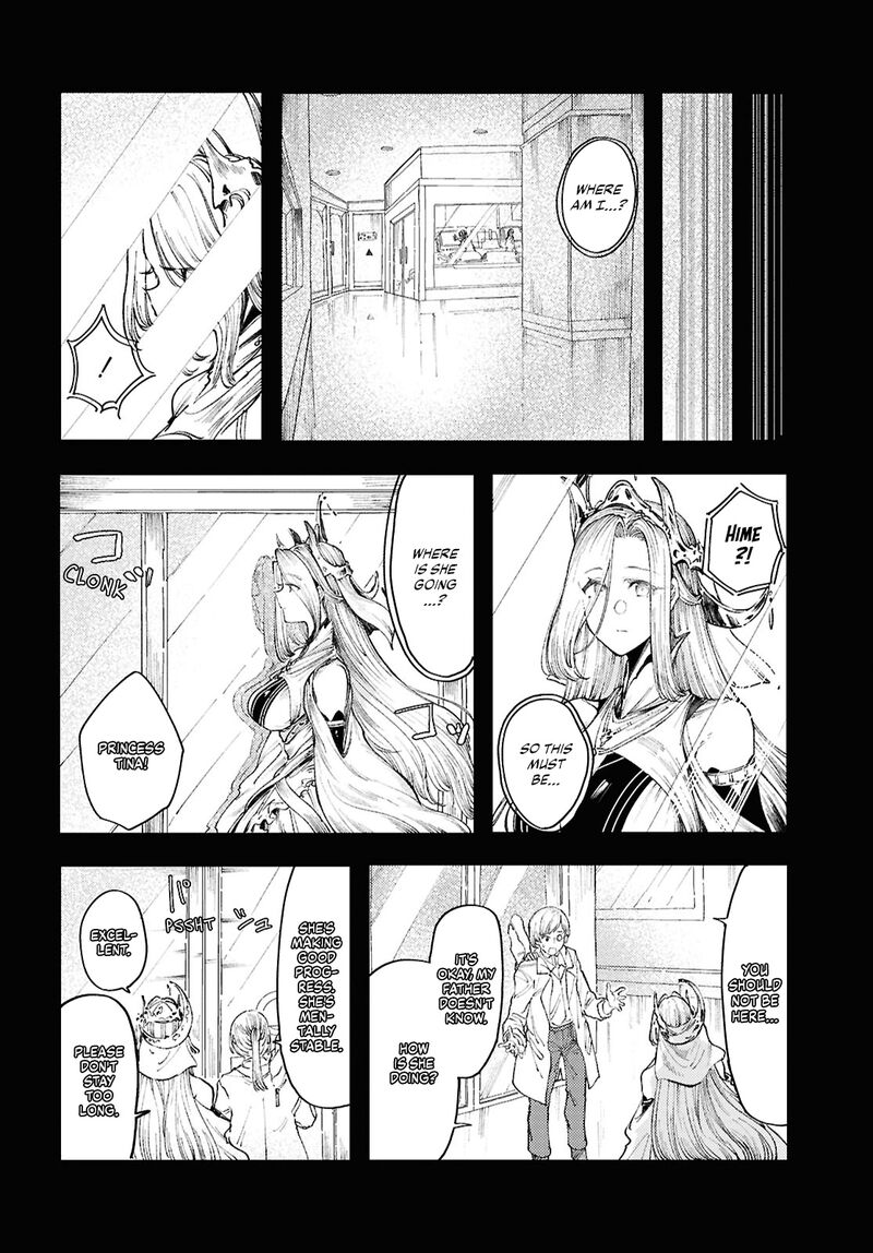 Garan No Hime Chapter 17 Page 8