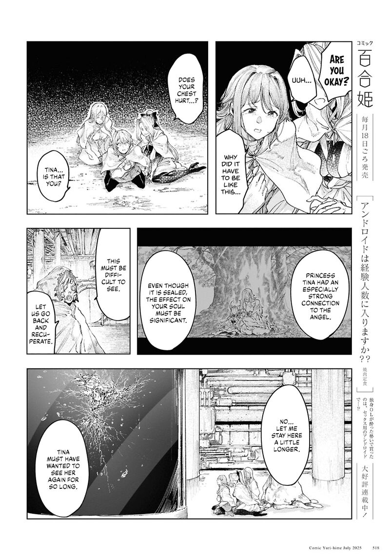 Garan No Hime Chapter 18 Page 10