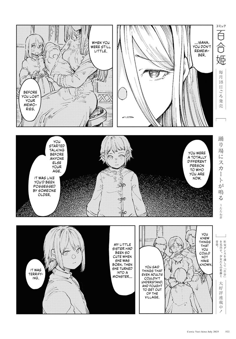 Garan No Hime Chapter 18 Page 14