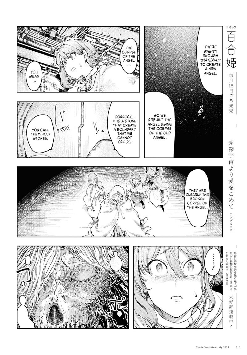 Garan No Hime Chapter 18 Page 8