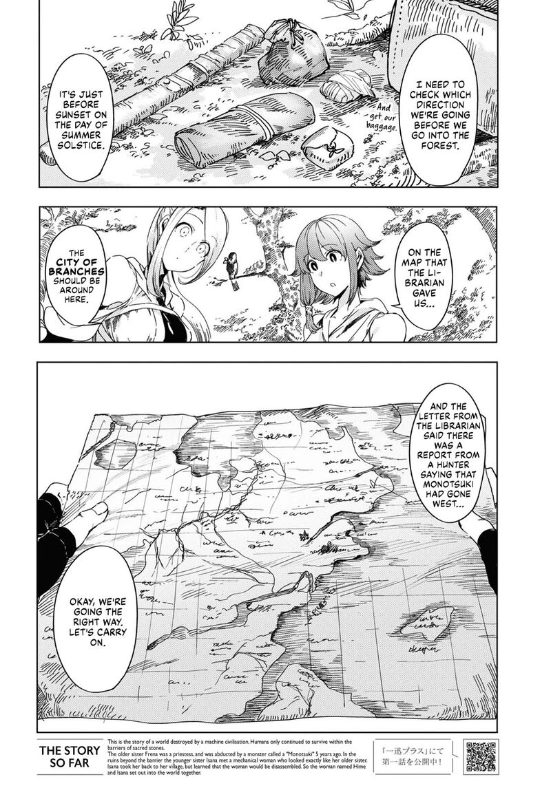 Garan No Hime Chapter 2 Page 2