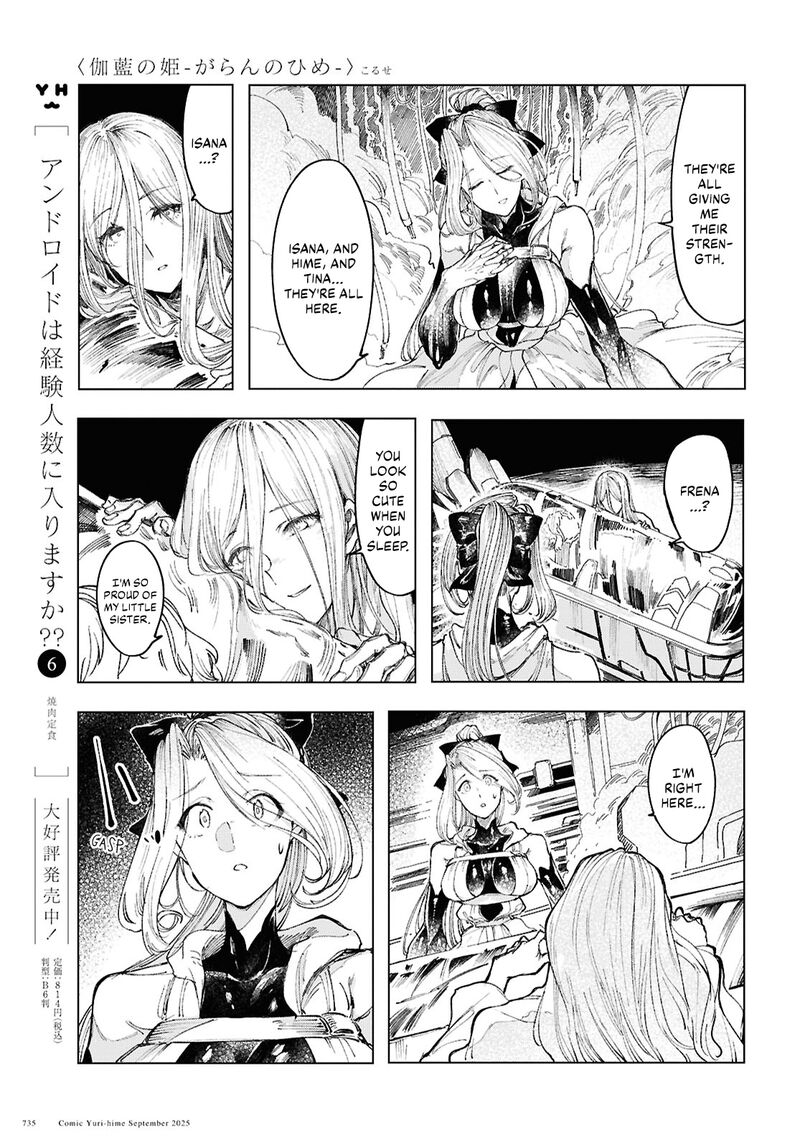 Garan No Hime Chapter 20 Page 11