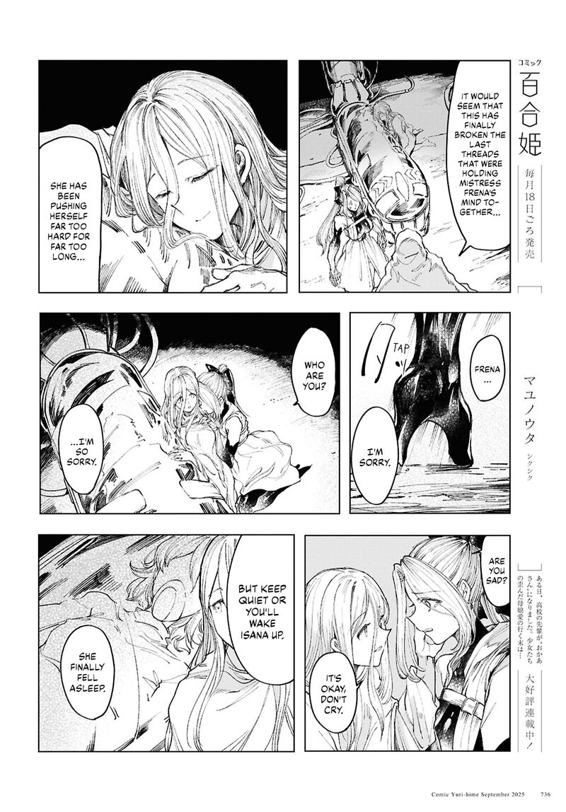 Garan No Hime Chapter 20 Page 12