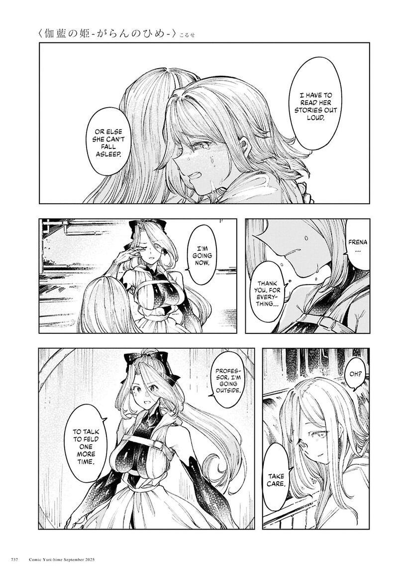 Garan No Hime Chapter 20 Page 13