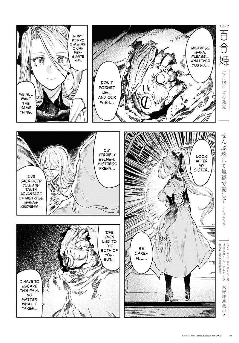 Garan No Hime Chapter 20 Page 14