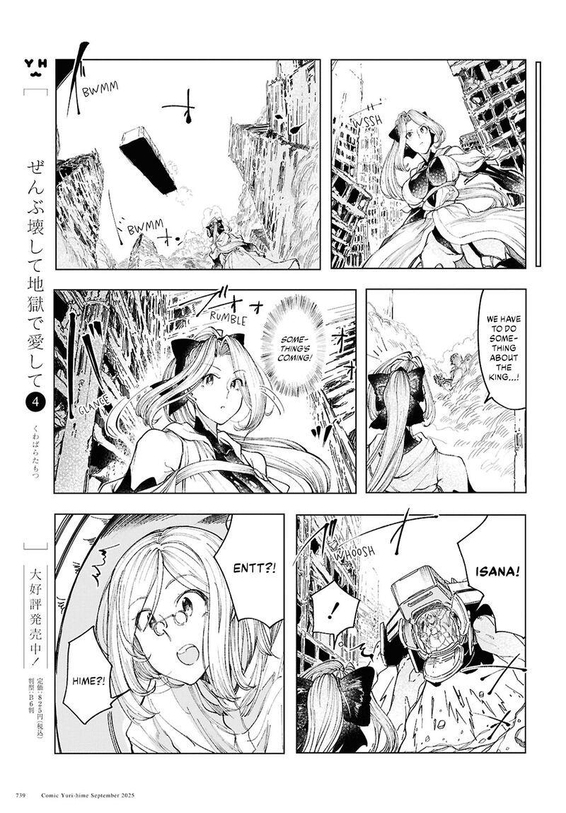 Garan No Hime Chapter 20 Page 15