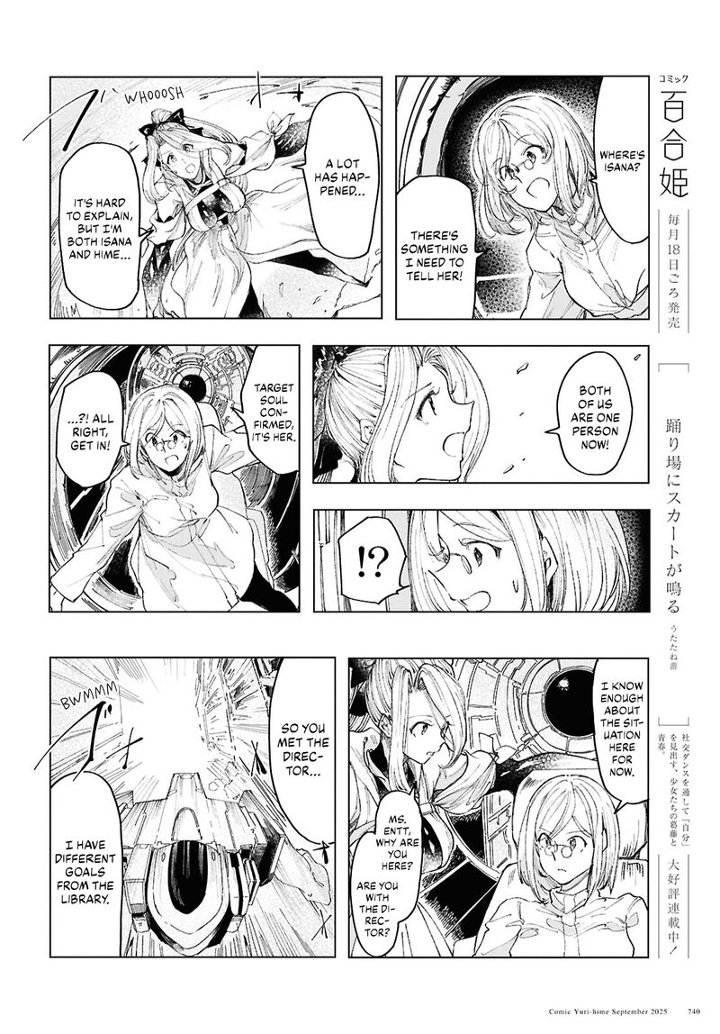 Garan No Hime Chapter 20 Page 16