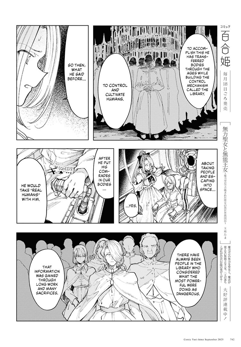 Garan No Hime Chapter 20 Page 18