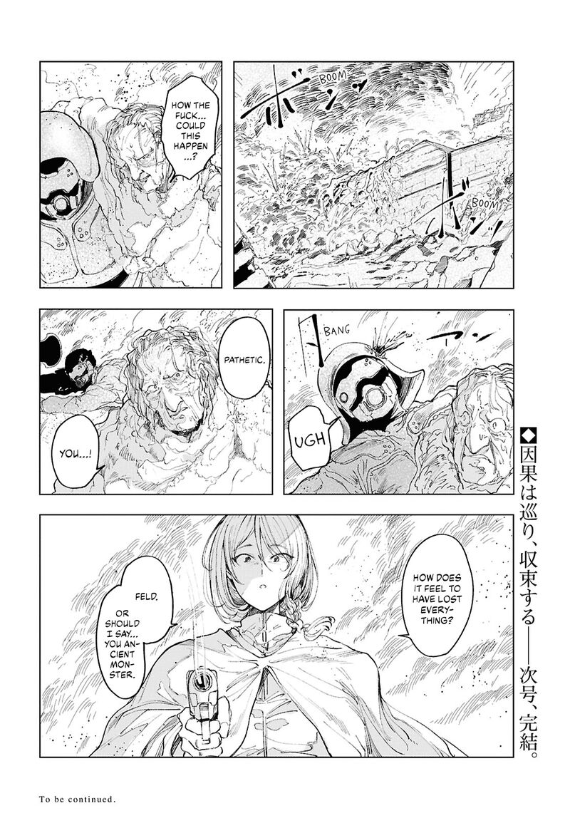 Garan No Hime Chapter 20 Page 22