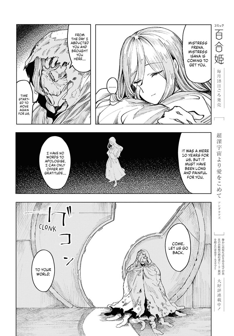 Garan No Hime Chapter 21 Page 10