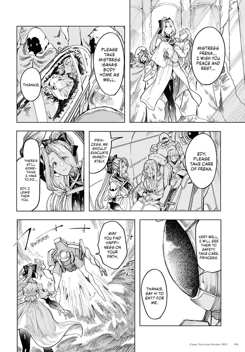 Garan No Hime Chapter 21 Page 12