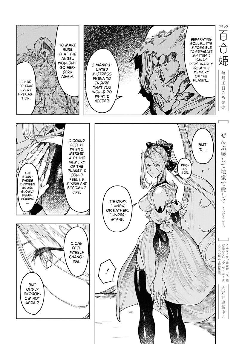 Garan No Hime Chapter 21 Page 14