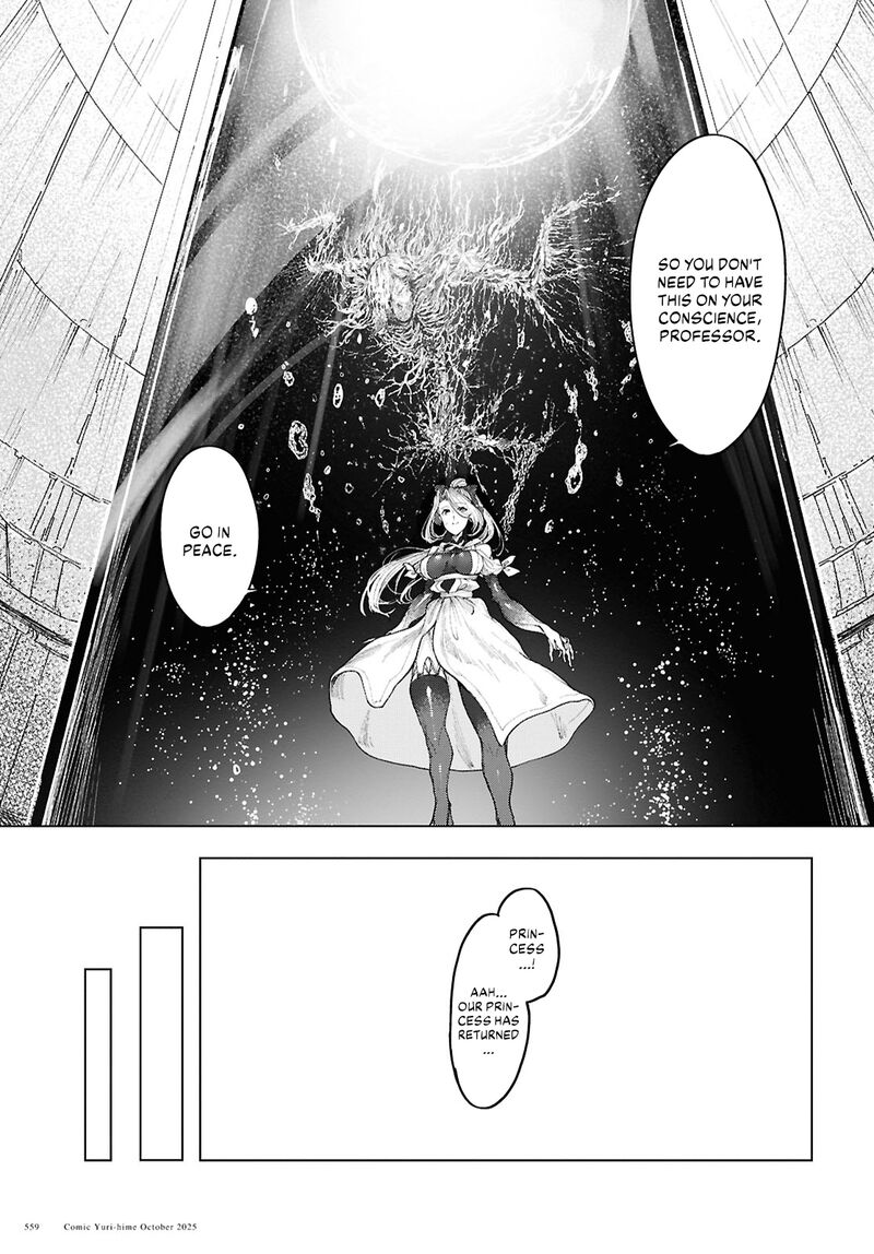 Garan No Hime Chapter 21 Page 15