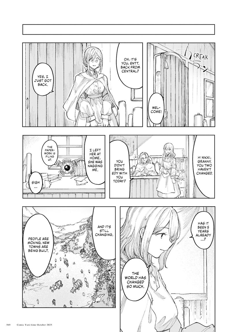 Garan No Hime Chapter 21 Page 25