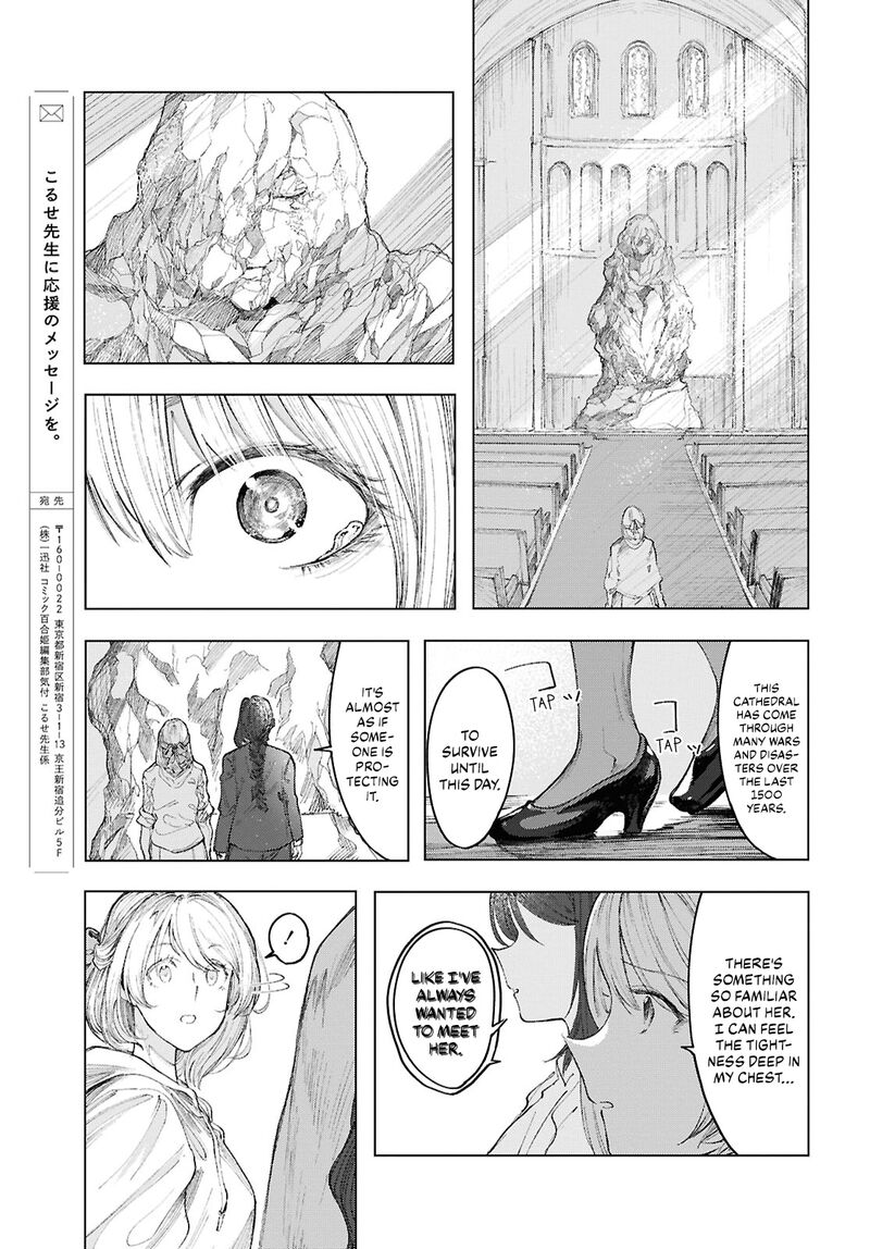 Garan No Hime Chapter 21 Page 31