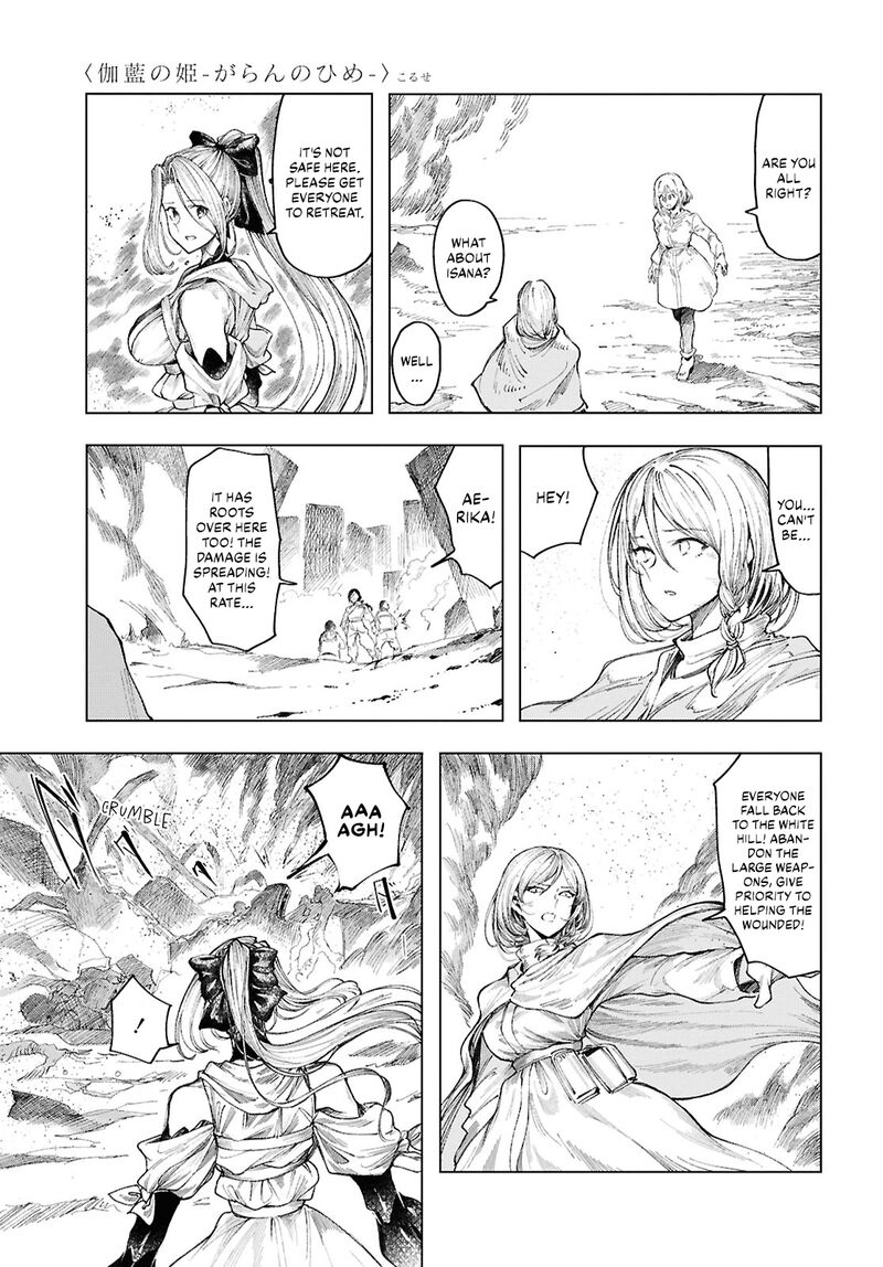 Garan No Hime Chapter 21 Page 5