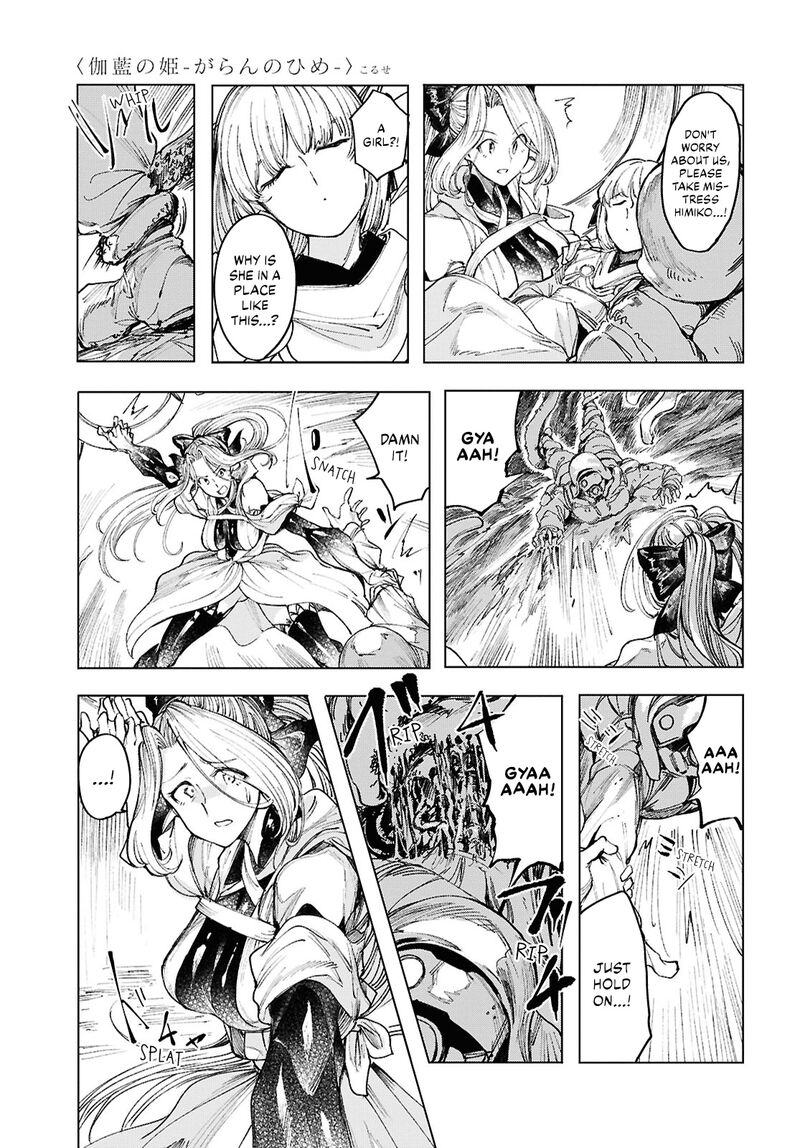 Garan No Hime Chapter 21 Page 7