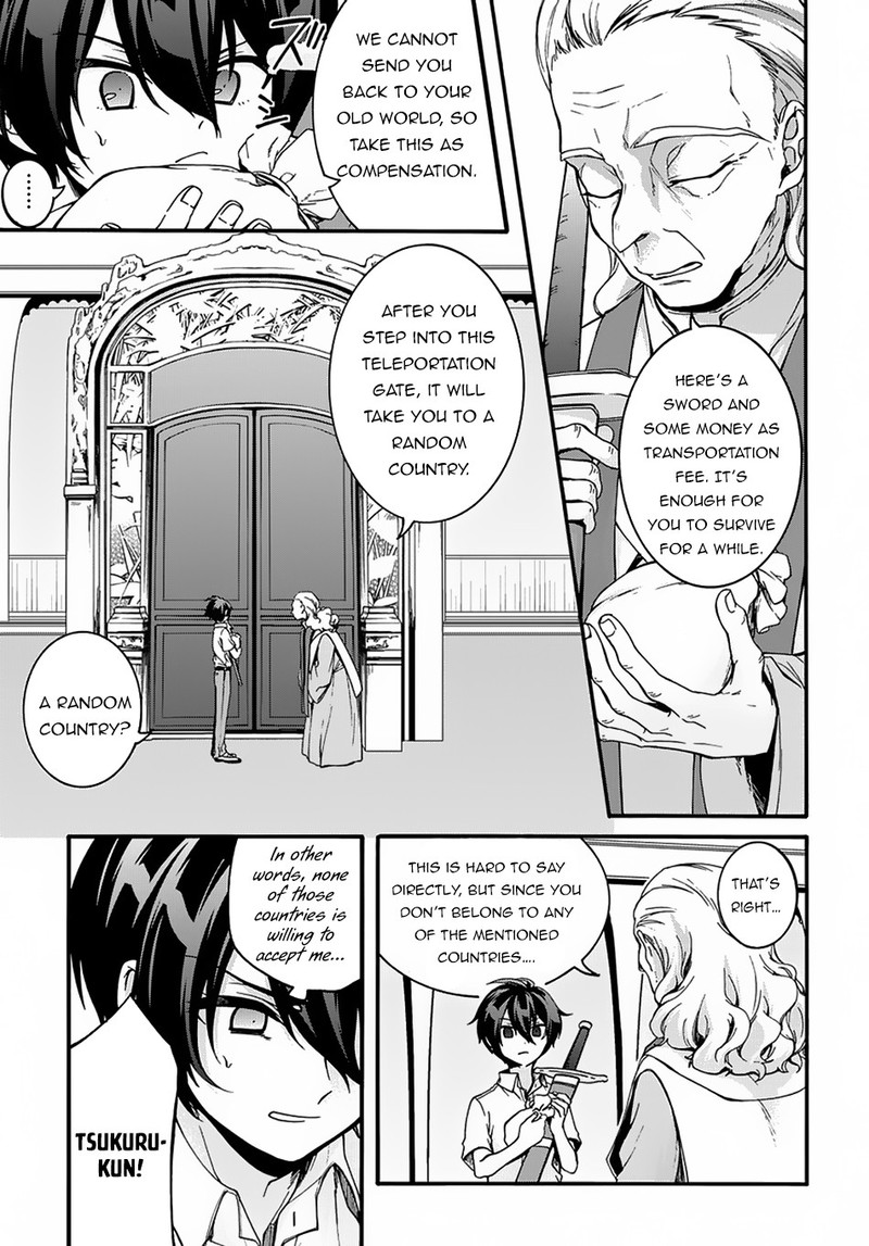 Garbage Brave Isekai Ni Shoukan Sare Suterareta Yuusha No Fukushuu Monogatari Chapter 1 Page 14