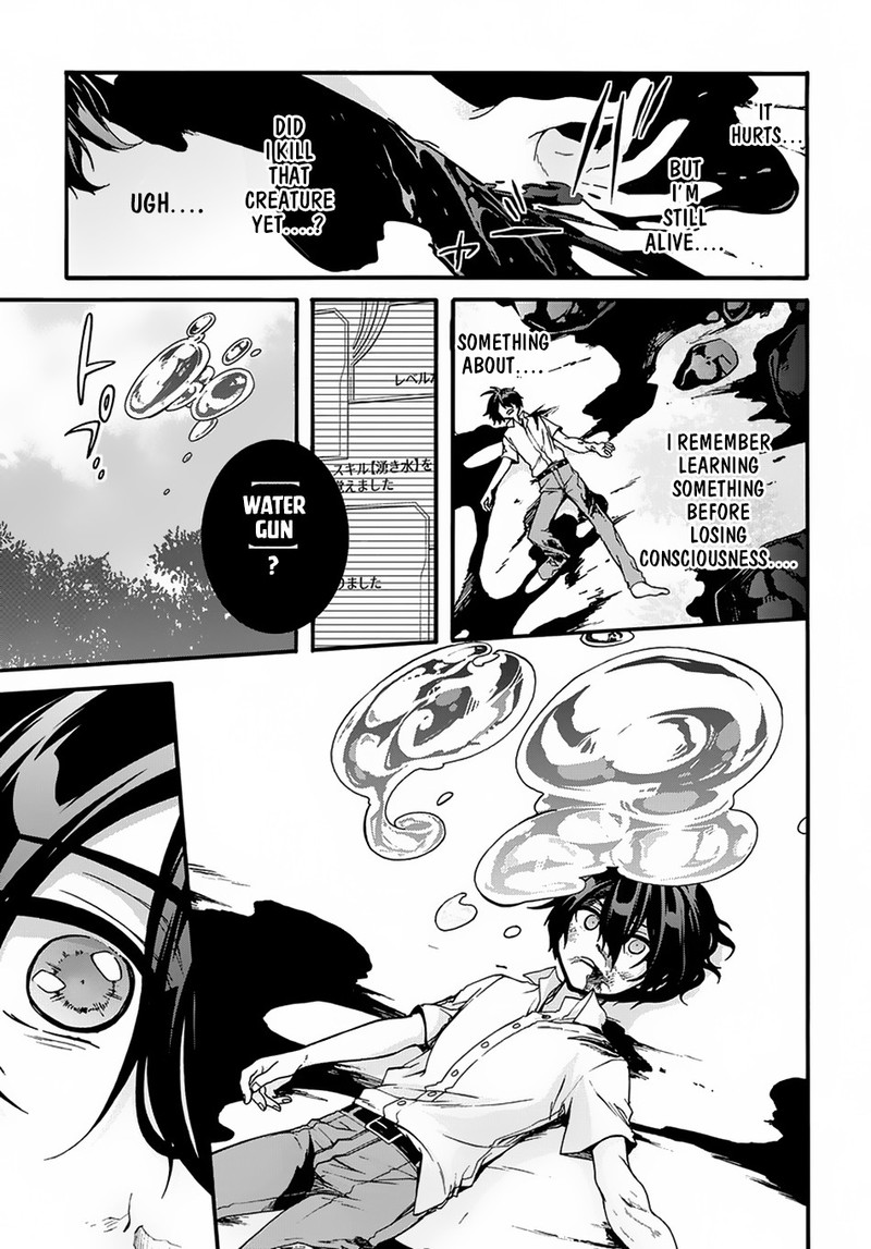 Garbage Brave Isekai Ni Shoukan Sare Suterareta Yuusha No Fukushuu Monogatari Chapter 1 Page 32