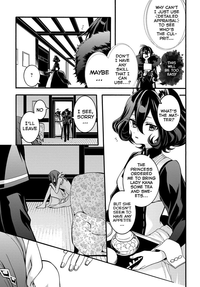 Garbage Brave Isekai Ni Shoukan Sare Suterareta Yuusha No Fukushuu Monogatari Chapter 10 Page 5