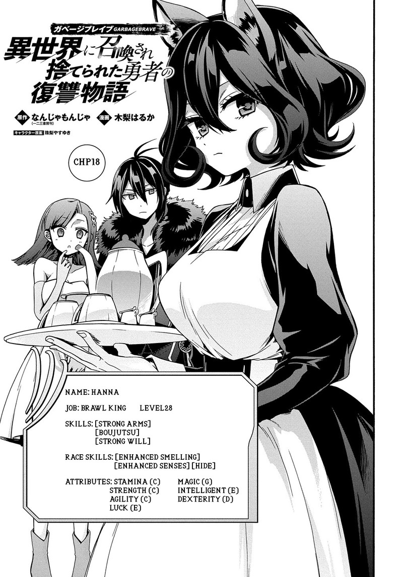 Garbage Brave Isekai Ni Shoukan Sare Suterareta Yuusha No Fukushuu Monogatari Chapter 18 Page 1