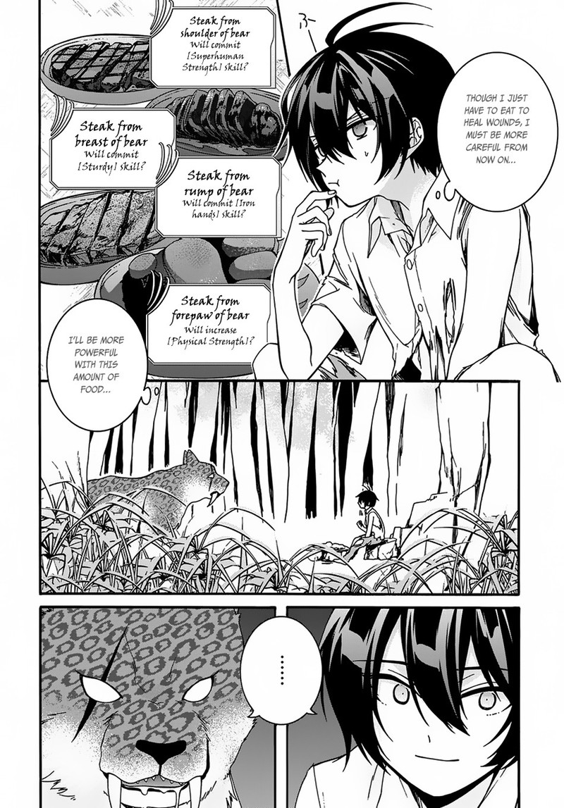 Garbage Brave Isekai Ni Shoukan Sare Suterareta Yuusha No Fukushuu Monogatari Chapter 2 Page 15